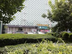 -红星美凯龙(东北全球家居1号店)