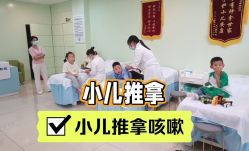 -神拿世家小儿推拿(立水桥店)