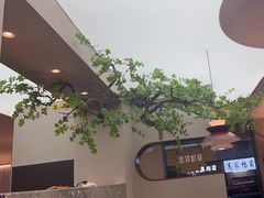 -鱼你相聚·河鲜馆(袁家岭店)