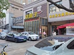 -刘胖子家常菜·蹄花焖藕(富安街店)