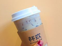 -杯欢制茶(三里屯店)