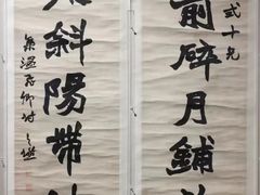 -浙江美术馆