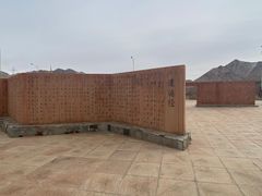 -无极龙凤宫