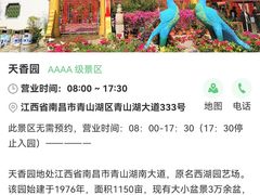 -滕王阁旅游区