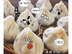-熙盛源(永乐路店)