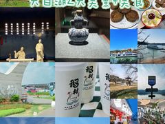 -天目湖山水园