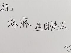 -安上烘焙 ENCHANTE(世纪汇店)