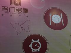 -星巴克(北京新辰里亚运村店)