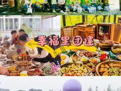 -三圣花乡旅游区