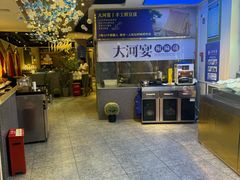 -大河宴椒麻鱼(嘉和园店)