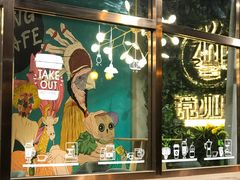 -ZING COFFEE 镜咖啡