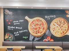 -达美乐比萨(东建路店)