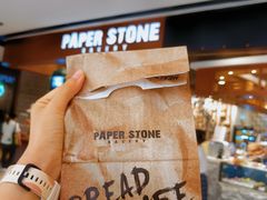 -PAPER STONE BAKERY(天汇广场店)