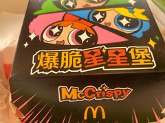 -麦当劳(欢乐谷店)