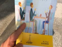-339旋转餐厅(天府熊猫塔店)
