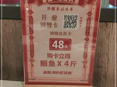 -鱼酷活鱼烤鱼(南京水游城店)