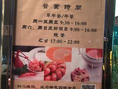 -御花园·粤菜·海鲜火锅(中山公园店)