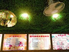 -葛师傅越南特色水果捞(建政南路总店)