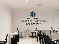 -欢饮(王府井总店)