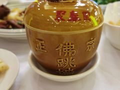 极品正宗佛跳墙-聚春园自助餐厅(东街口店)