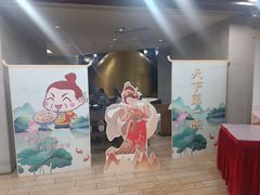 -老孙家饭庄·非遗(东关店)