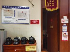 -元大中医连锁·疼痛推拿理疗·艾灸(紫竹园店)
