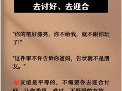 -上海嘉宁·心理咨询中心
