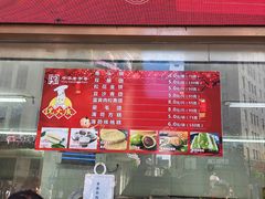-沈大成(南京东路店)