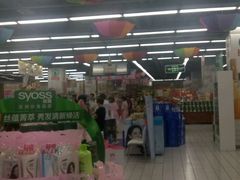 -神农美特好生鲜超市(康宁街店)