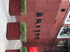 -南越王博物院(王宫展区)