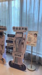 -Yestar杭州艺星医疗美容医院