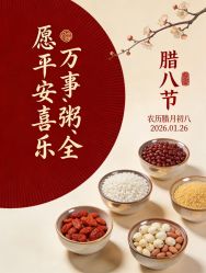 -雅曼妮spa美容养生