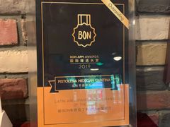 -Pistolera Mexican Cantina女枪手墨西哥餐厅(碧云路店)