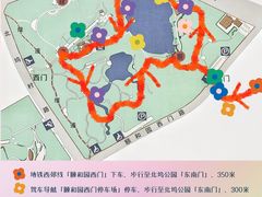 -北坞公园