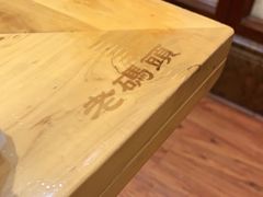 -老码头火锅(骡马市店)