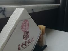-惠丰堂饭庄·烤鸭·京味菜(西北旺·唐家岭店)