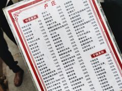 -卢庄(江汉路店)
