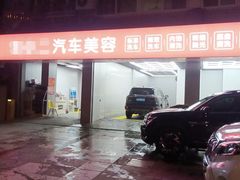 -杨柳河(地铁站)