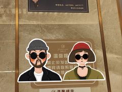 -御海8号温泉酒店