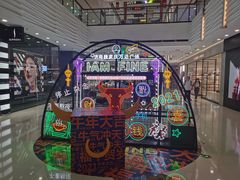 -万达广场(济南魏家庄店)