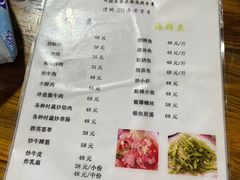-阿葉农家饭店