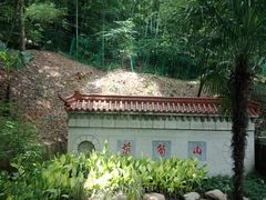 -上海佘山国家森林公园西佘山园