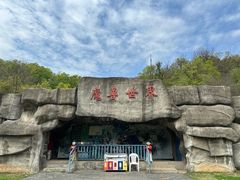 -南京老山国家森林公园