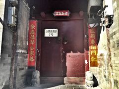 -丽江庭院之爱在路上(西单店)