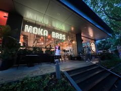 -Moka Bros 摩卡站(嘉华店)