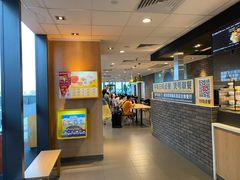 -麦当劳(三亚凤凰机场店)