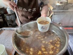-张醪糟