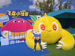 -秦皇岛乐岛海洋王国