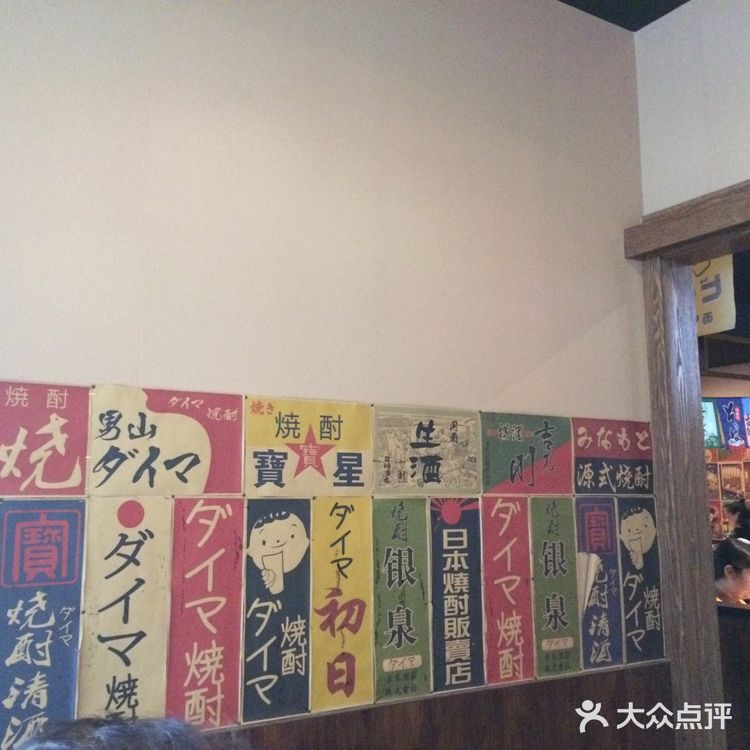真的是山上下！