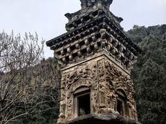 -四门塔风景区